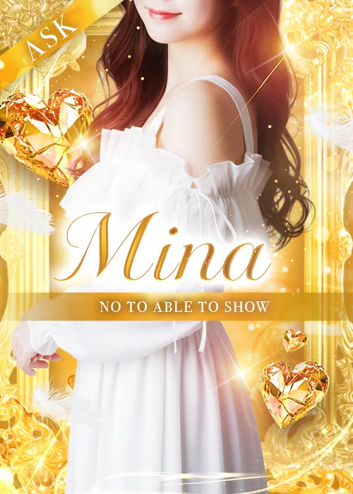 Mina【みな】