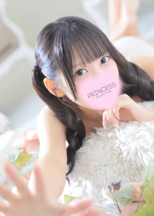 陽菜【はるな】