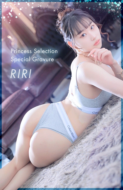 凛々【リリ】 5