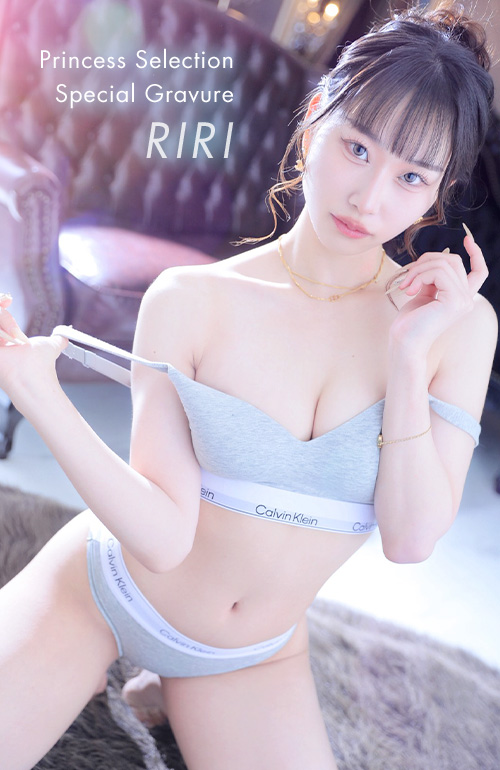 凛々【リリ】 6